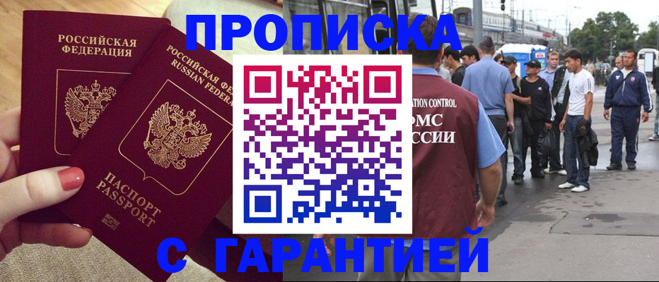 регистрация для школы в Сызрани