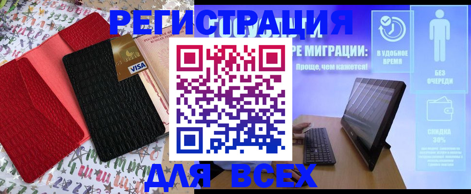 регистрация для дет. сада в Сызрани